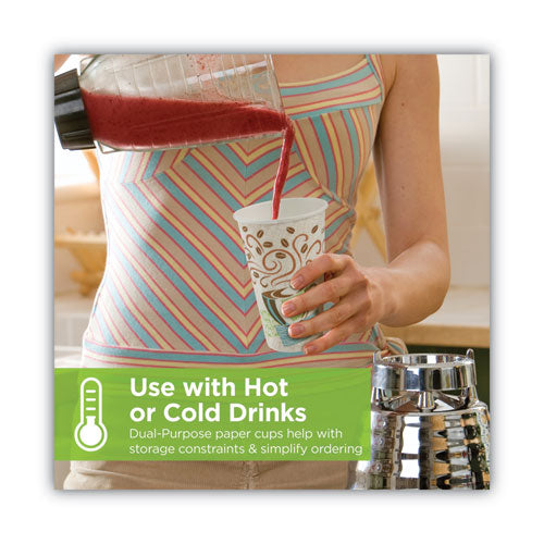 12oz Perfectouch Paper Hot Cups And Lids Combo, Multicolor, 50 Cups/lids/pack